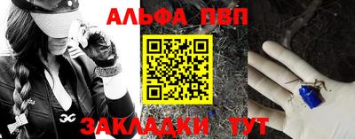 spice Балашиха