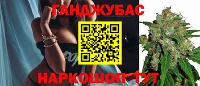 2c-b Гусиноозёрск