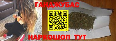 2c-b Гусиноозёрск