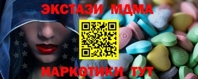 2c-b Гусиноозёрск