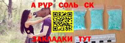 амф Гусь-Хрустальный