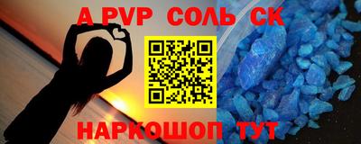 2c-b Гусиноозёрск