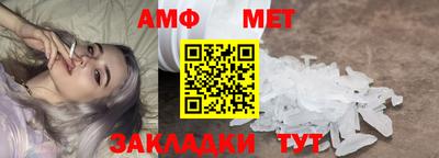 амф Гусь-Хрустальный