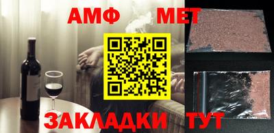 амф Гусь-Хрустальный