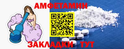 амф Гусь-Хрустальный