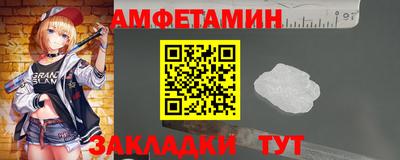 амф Гусь-Хрустальный