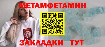стафф Изобильный