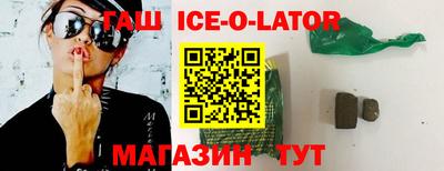 мяу мяу кристалл Балаково