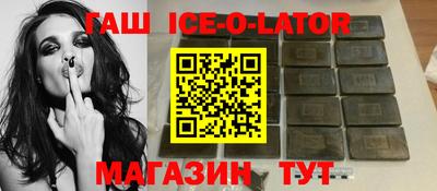 spice Балашиха