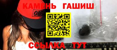 2c-b Гусиноозёрск