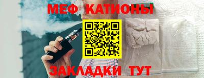 spice Балашиха