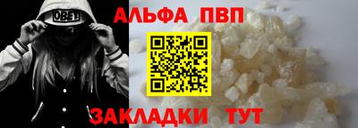 мяу мяу кристалл Балаково