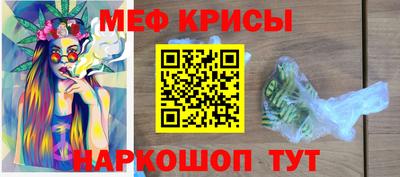 spice Балашиха