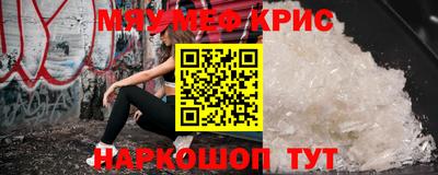 spice Балашиха