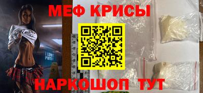 2c-b Гусиноозёрск