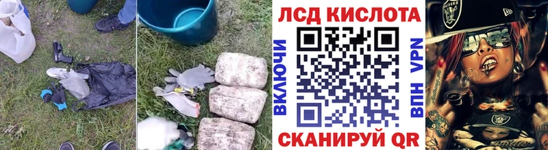blacksprut   дарнет шоп  Сосновоборск  ЛСД экстази кислота 