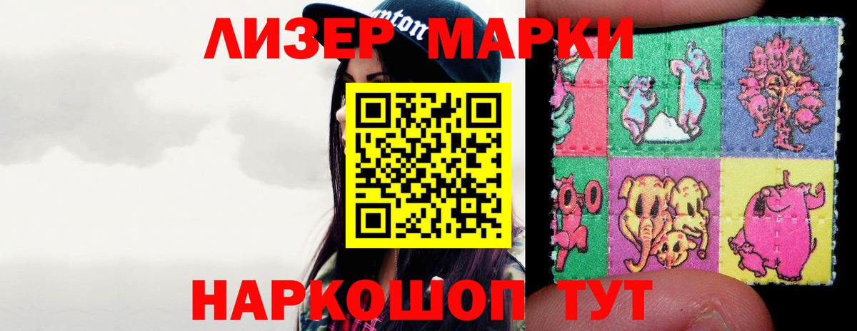 Лсд 25 экстази кислота  ЛСД экстази  ЛСД экстази кислота  Сосновоборск 