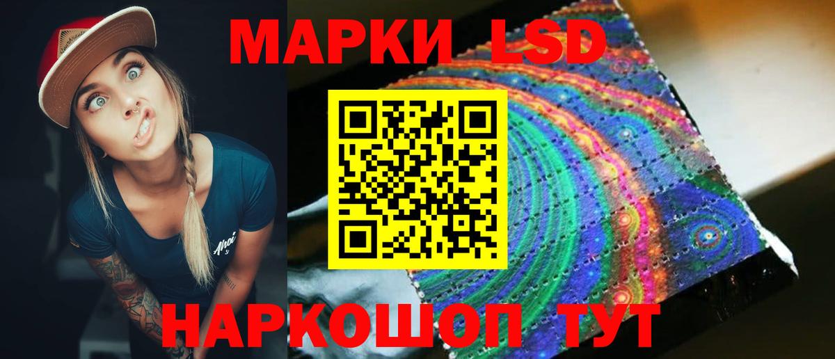 Сосновоборск  ЛСД экстази ecstasy  LSD-25 экстази кислота  Вход с VPN 