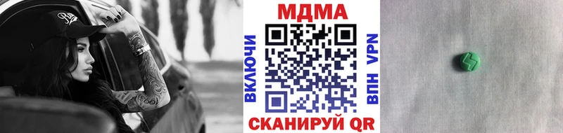 купить наркоту  Сосновоборск  MDMA crystal 