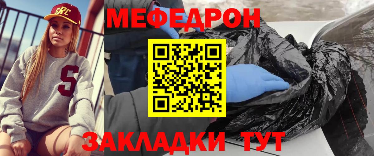 Сосновоборск  МЕФ VHQ  Вход с VPN 
