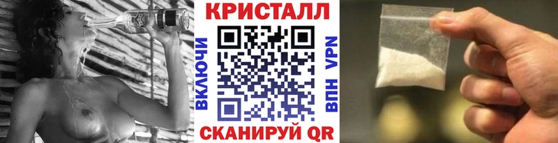 МЕТАМФЕТАМИН витя  мориарти состав  Сосновоборск 