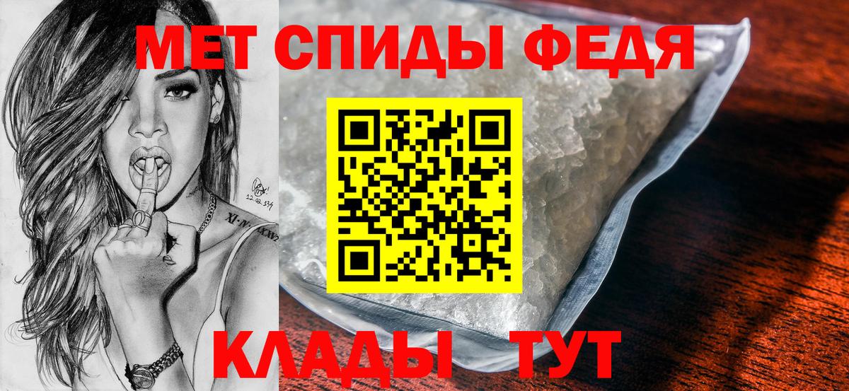 Метамфетамин витя Сосновоборск