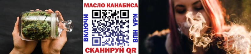 сколько стоит  Сосновоборск  Дистиллят ТГК вейп 