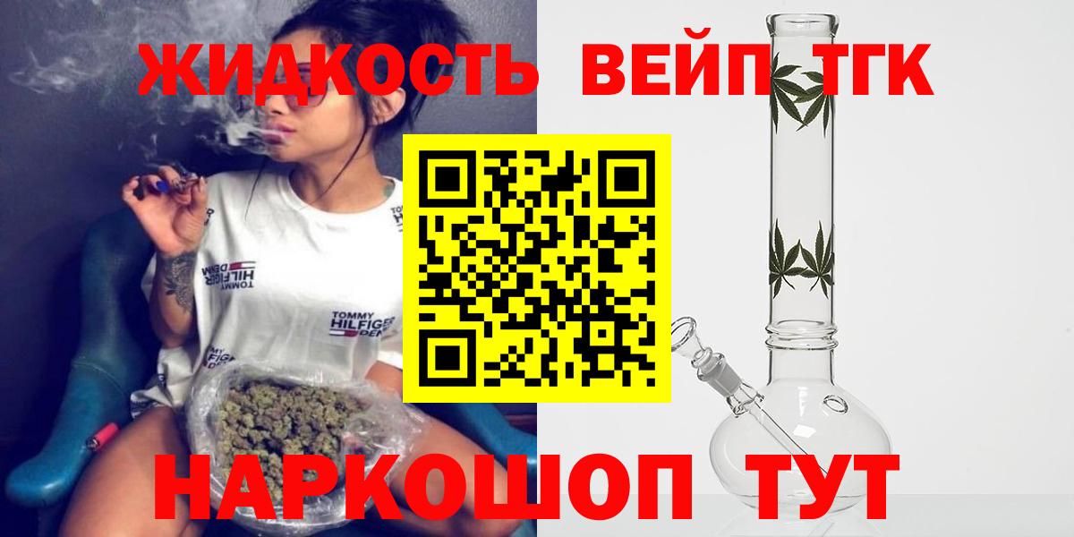 ТГК концентрат Сосновоборск