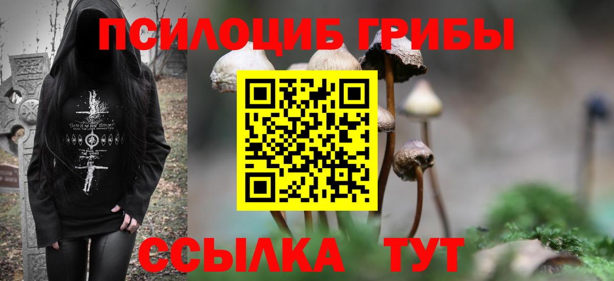 Альфа ПВП СОЛЬ   COCAIN  Сосновоборск  Меф кристаллы  МДМА  Вход с VPN  Меф МЯУ МЯУ  ГАШ  Конопля 