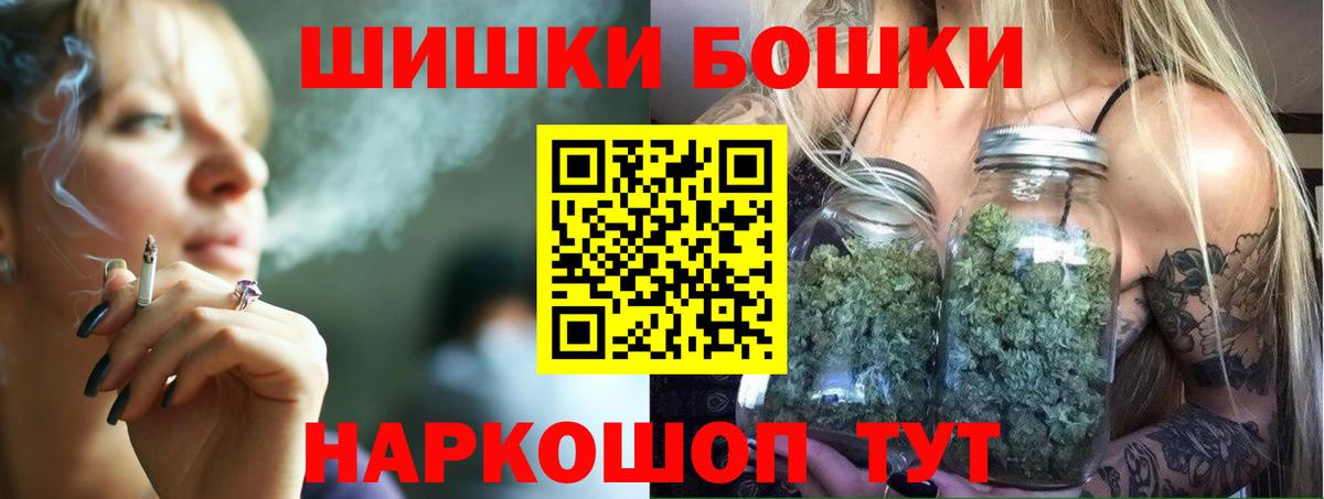 Шишки марихуана тримм  Конопля сатива  Каннабис Amnesia  Сосновоборск  Бошки Шишки LSD WEED  Вход с VPN 