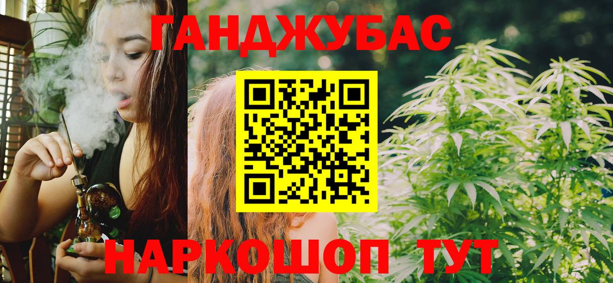 АМФЕТАМИН Сосновоборск