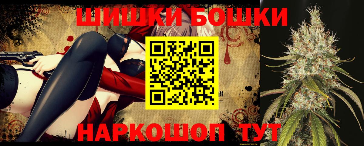 Шишки марихуана Amnesia Сосновоборск